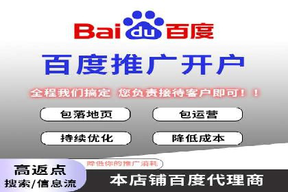 百度推广开户步骤详解：成功案例分享